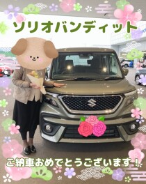 ソリオバンディット　ご納車でした！